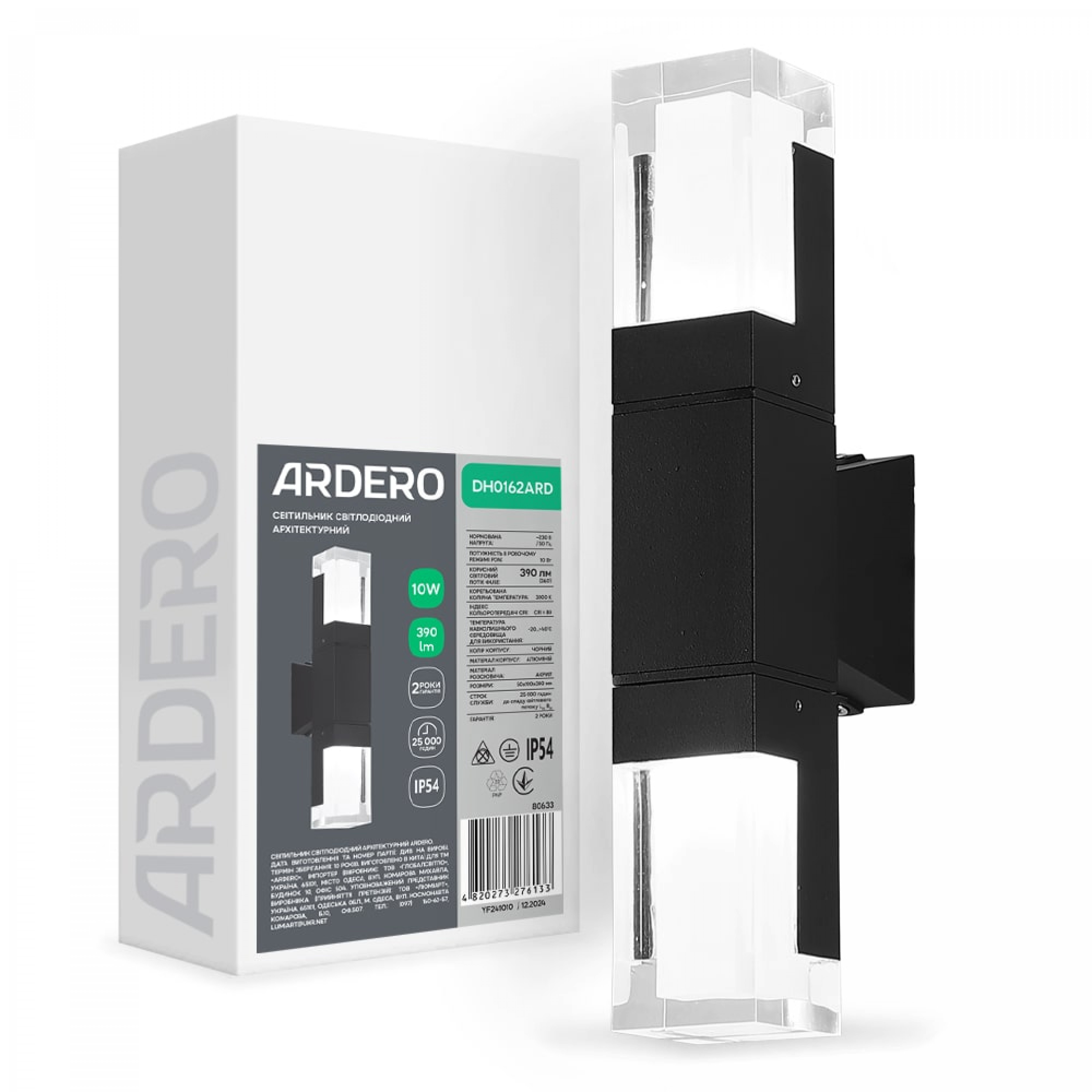 Архітектурний світлодіодний накладний світильник Ardero DH0162ARD 10Вт 3000K чорний