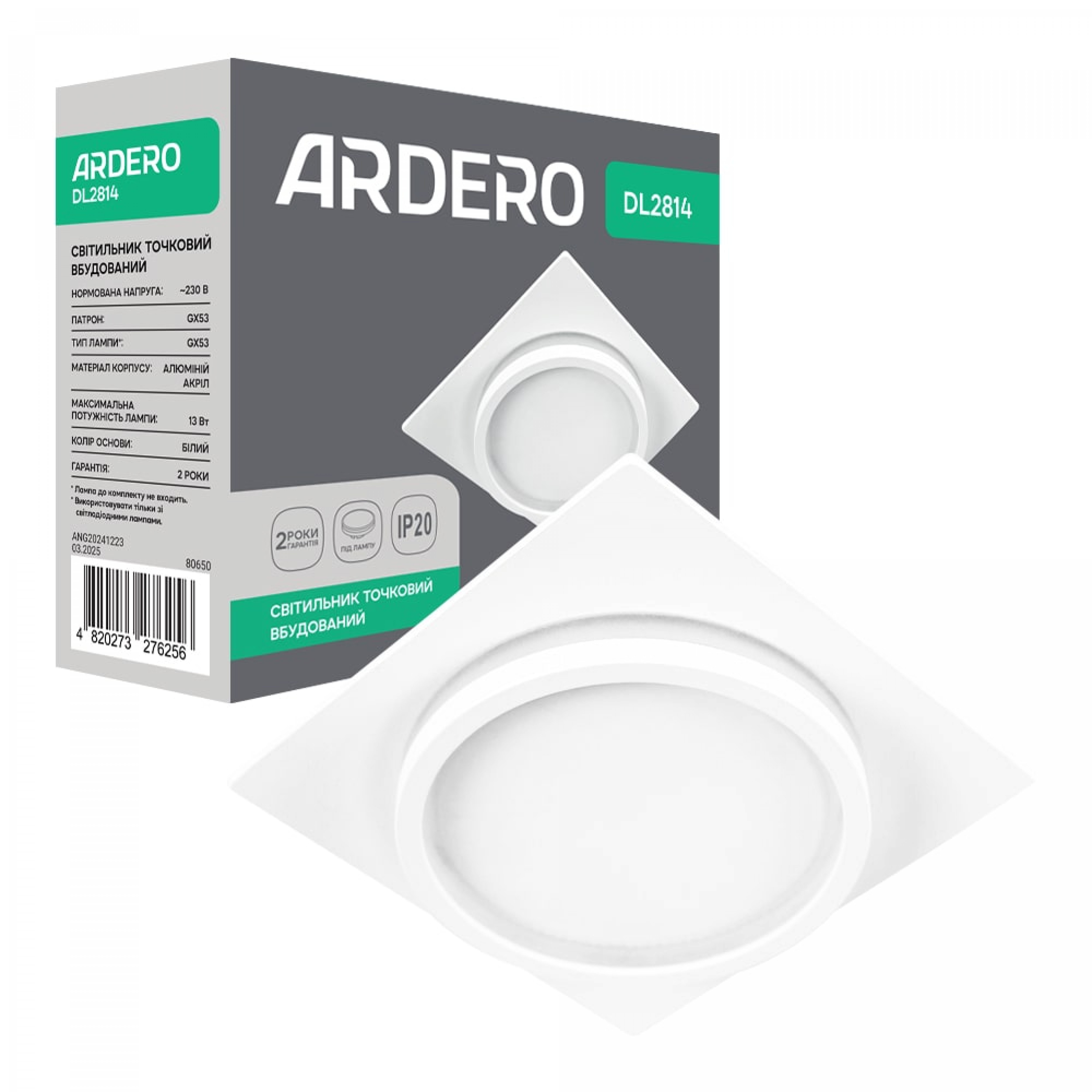 Встроенный светильник Ardero DL2814 под лампу белый
