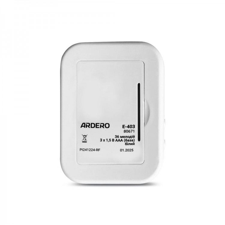 Бездротовий дзвінок Ardero E-403 білий