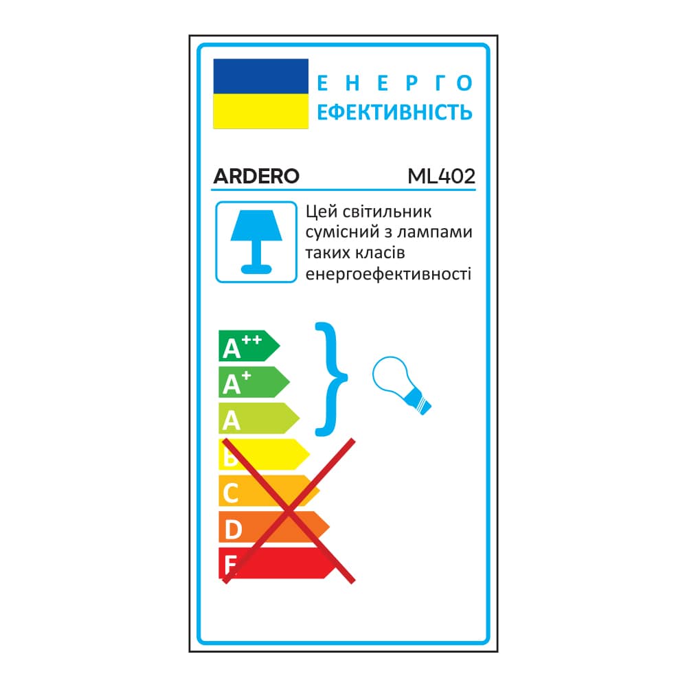 Накладной светильник Ardero ML402 под лампу белый