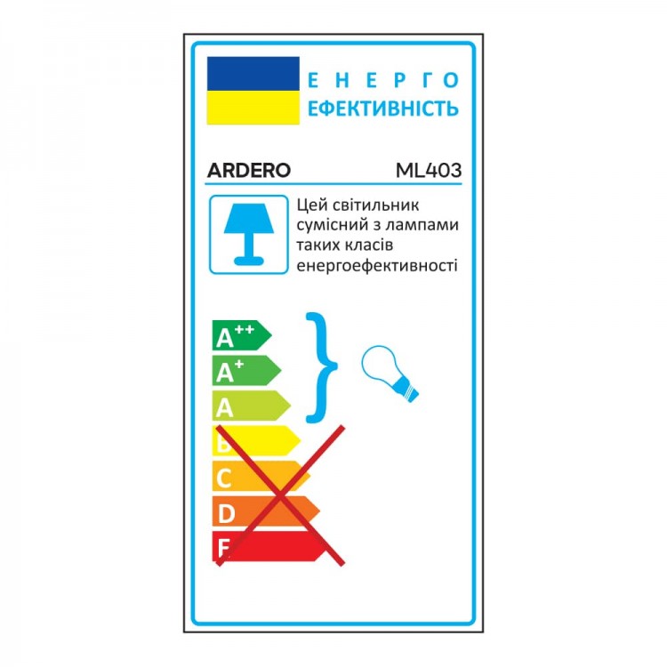 Накладной светильник Ardero ML403 под лампу черный