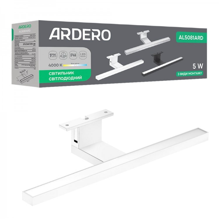Светодиодный светильник Ardero AL5081ARD 5Вт 4000K белый