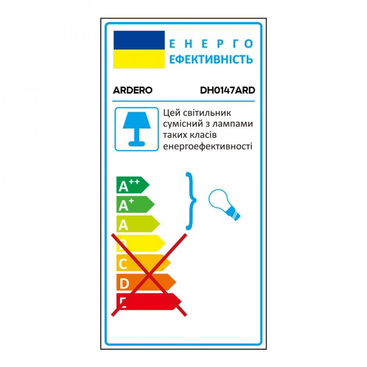 Архітектурний накладний світильник Ardero DH0147ARD під лампу чорний