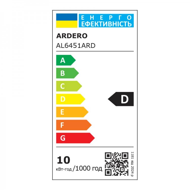 Светодиодный накладной светильник Ardero AL6451ARD RAIN 10Вт белый