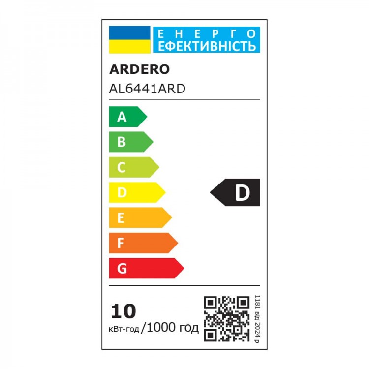 Светодиодный накладной светильник Ardero AL6441ARD RAIN 10Вт белый