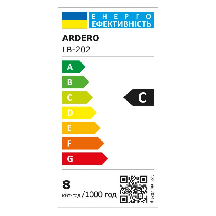 Светодиодная лампа Ardero LB-202 7,6Вт E14 4000K