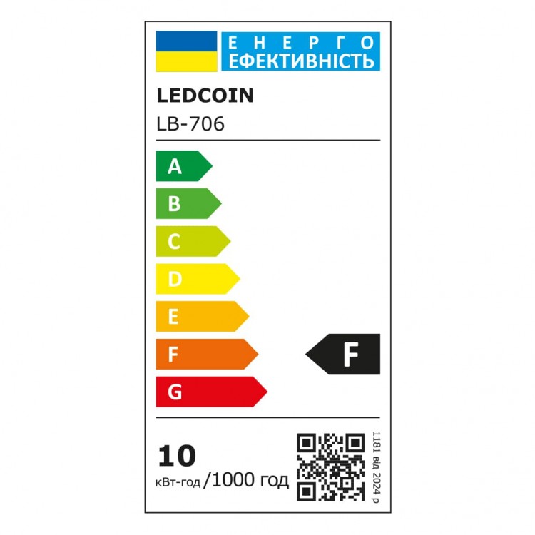 Світлодіодна лампа Ledcoin LB-706 10Вт E27 4000K