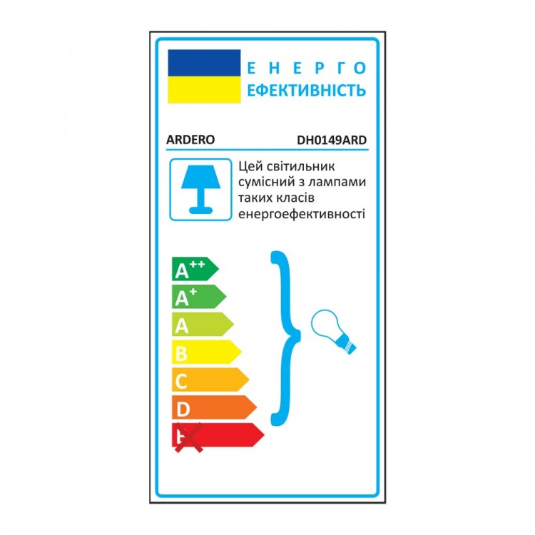 Архітектурний накладний світильник Ardero DH0149ARD під лампу чорний