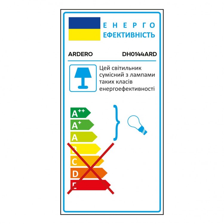 Архитектурный накладной светильник Ardero DH0144ARD под лампу черный