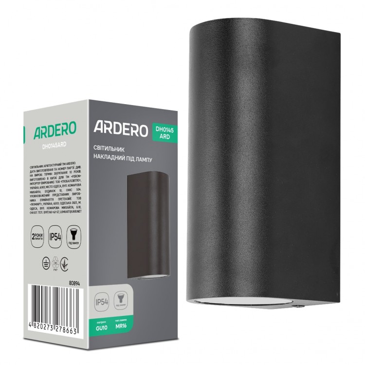 Архитектурный накладной светильник Ardero DH0145ARD под лампу черный