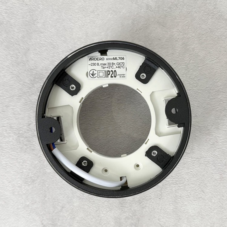 Накладний світильник Ardero ML706 під лампу чорний