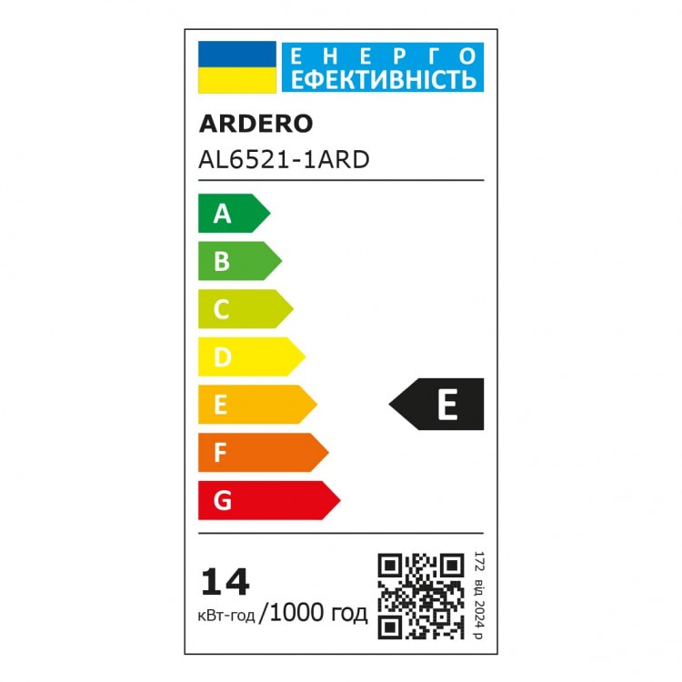 Светодиодный накладной светильник Ardero AL6521-1ARD FORCE R 14Вт черный
