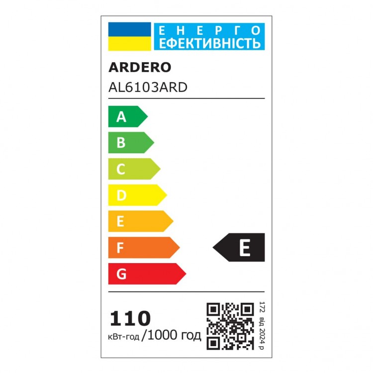 Светодиодный накладной светильник Ardero AL6103ARD MORROW 110Вт белый