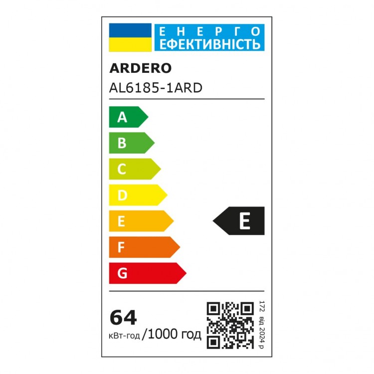 Светодиодный накладной светильник Ardero AL6185-1ARD MILL 64Вт черный