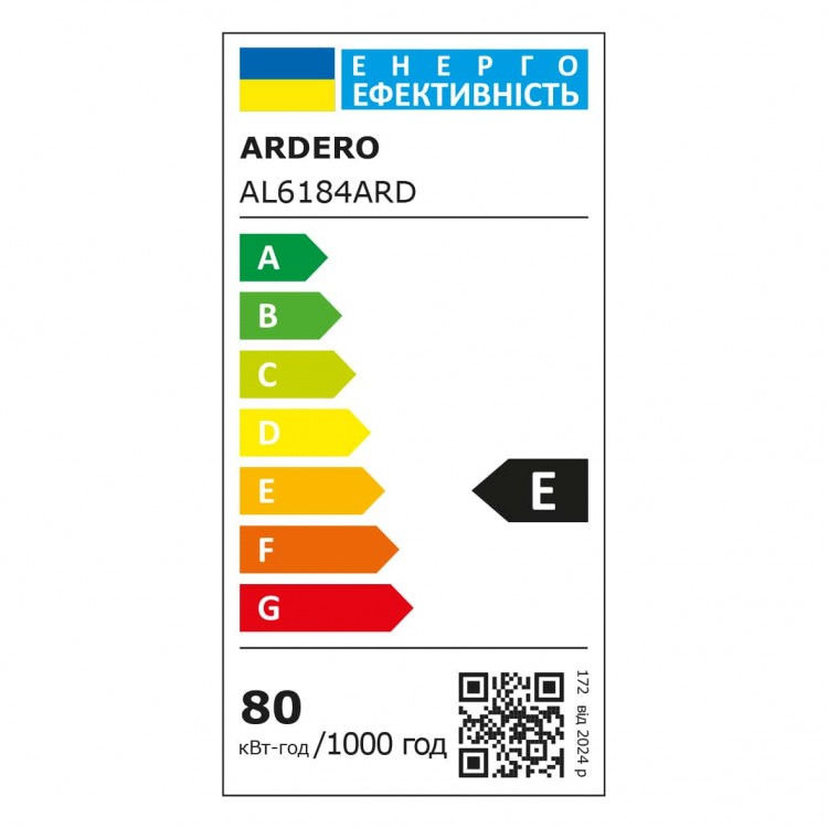 Світлодіодний накладний світильник Ardero AL6184ARD NAVIGATOR 80Вт чорний