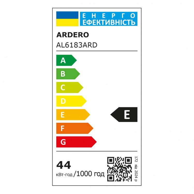 Светодиодный накладной светильник Ardero AL6183ARD NAVIGATOR 44Вт черный