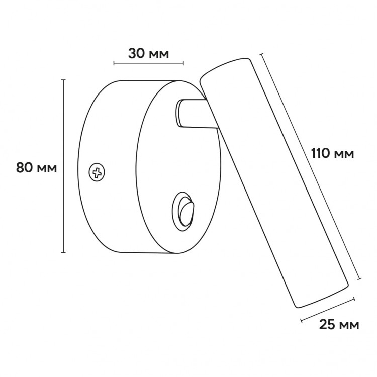 Світлодіодний накладний світильник Ardero AL8160ARD 3Вт чорний
