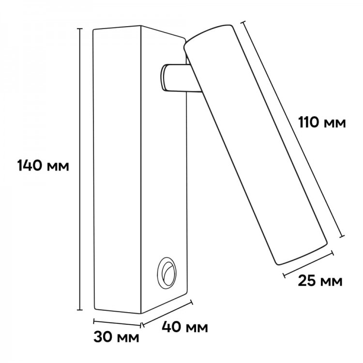 Світлодіодний накладний світильник Ardero AL8162ARD 3Вт чорний