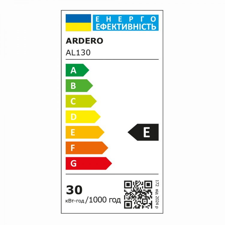 Світлодіодний трековий світильник Ardero AL130 30Вт 4000K чорний