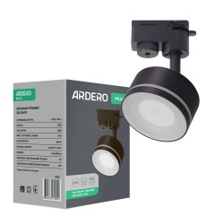 Трековий світильник Ardero ML431 під лампу чорний