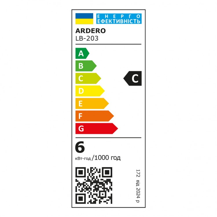 Светодиодная лампа Ardero LB-203 5,4Вт E14 4000K матовая