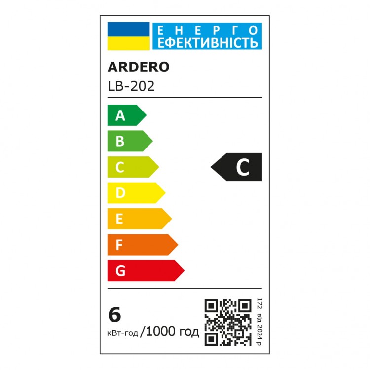 Светодиодная лампа Ardero LB-202 5,4Вт E14 4000K матовая
