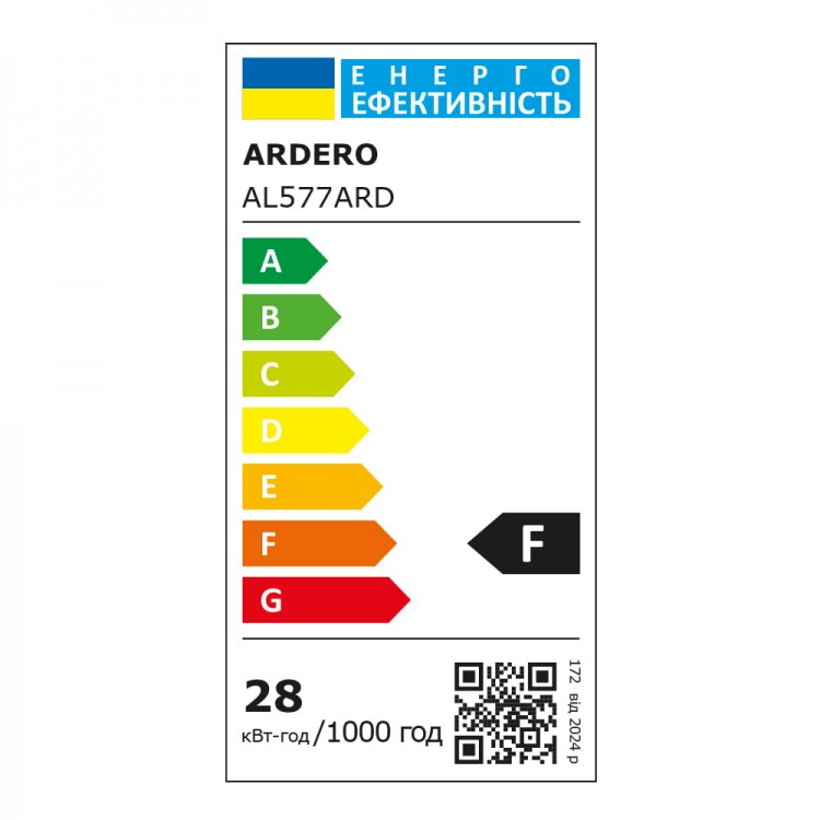 Світлодіодний накладний світильник Ardero AL577ARD SKY 28Вт 5000K