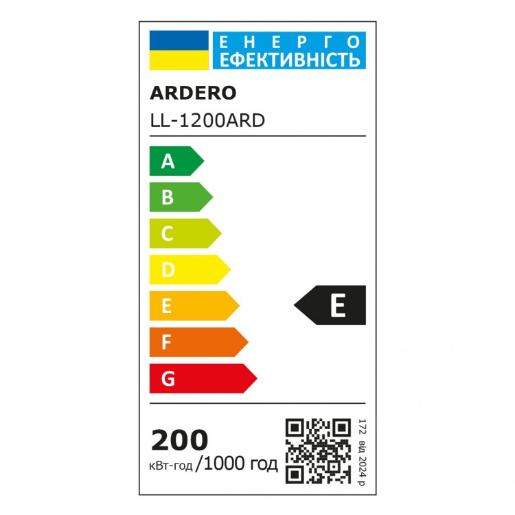 Світлодіодний прожектор Ardero LL-1200ARD 200Вт 6500K чорний