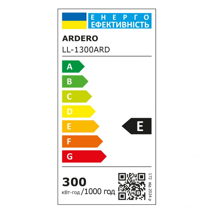 Світлодіодний прожектор Ardero LL-1300ARD 300Вт 6500K чорний