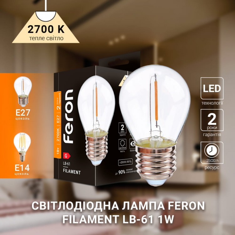 Світлодіодна лампа Feron Filament LB-61 1Вт E27 2700K прозора