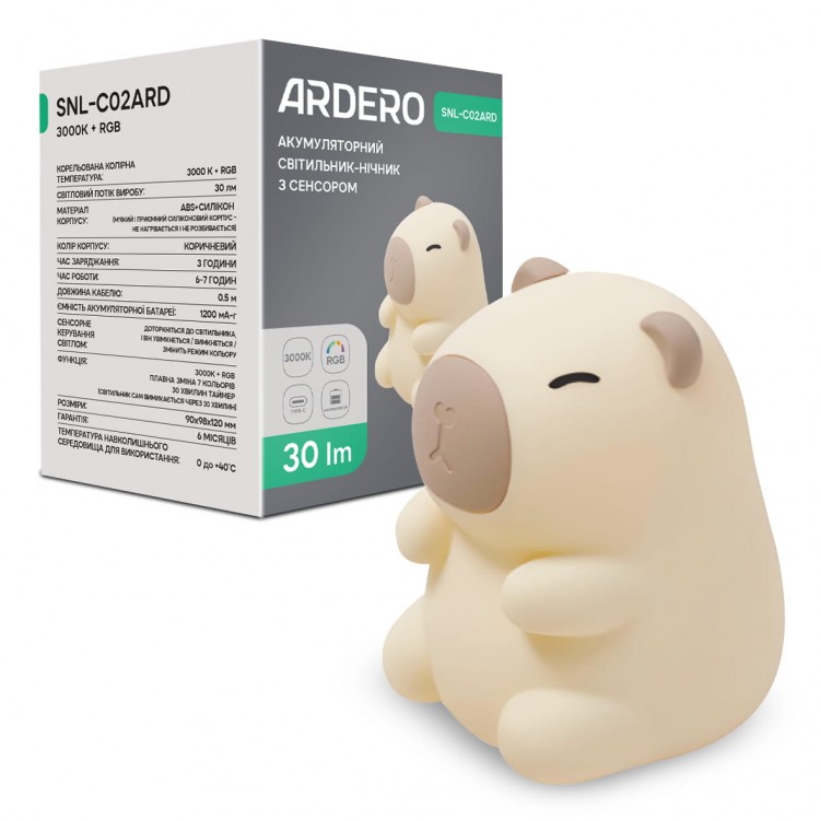 Світильник нічник Ardero SNL-D03ARD дракончик білий RGB