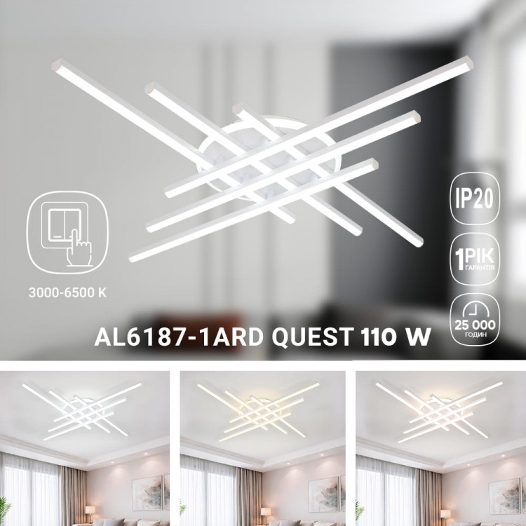 Світлодіодний накладний світильник Ardero AL6187-1ARD QUEST 110Вт білий