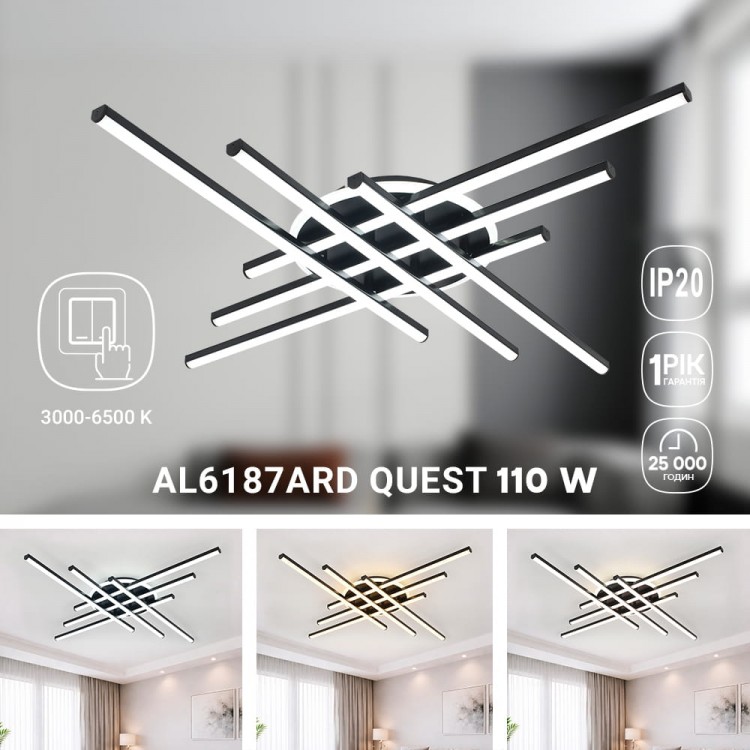 Світлодіодний накладний світильник Ardero AL6187ARD QUEST 110Вт чорний