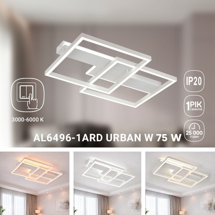 Світлодіодний накладний світильник Ardero AL6496-1ARD URBAN W 75Вт білий