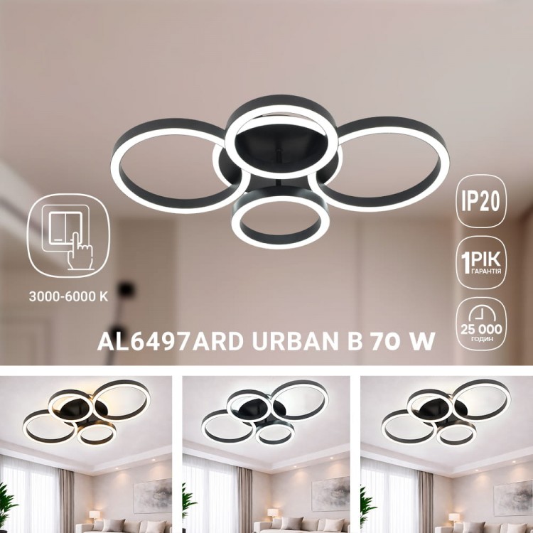 Світлодіодний накладний світильник Ardero AL6497ARD URBAN B 70Вт чорний 