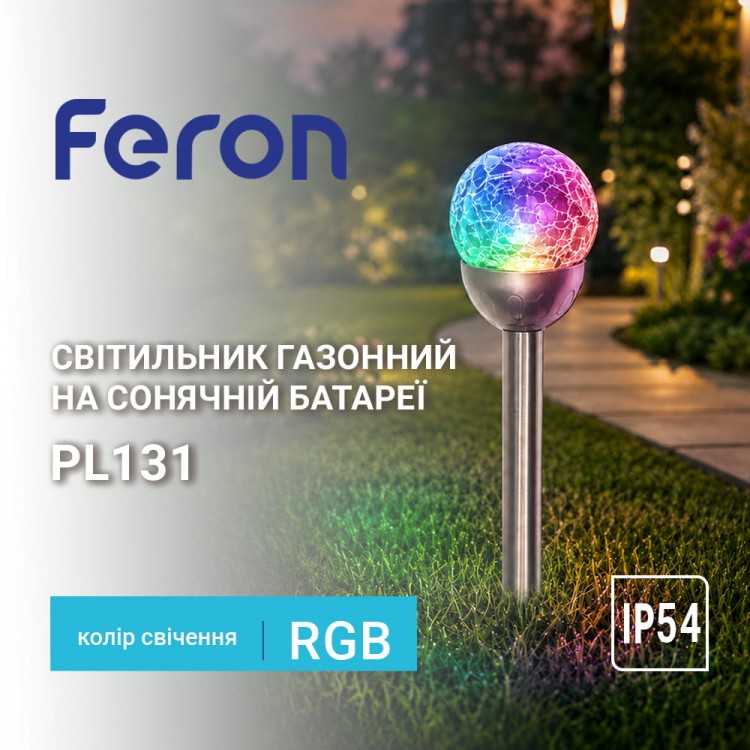 Грунтовой светодиодный светильник Feron PL131 RGB на солнечной батарее хром