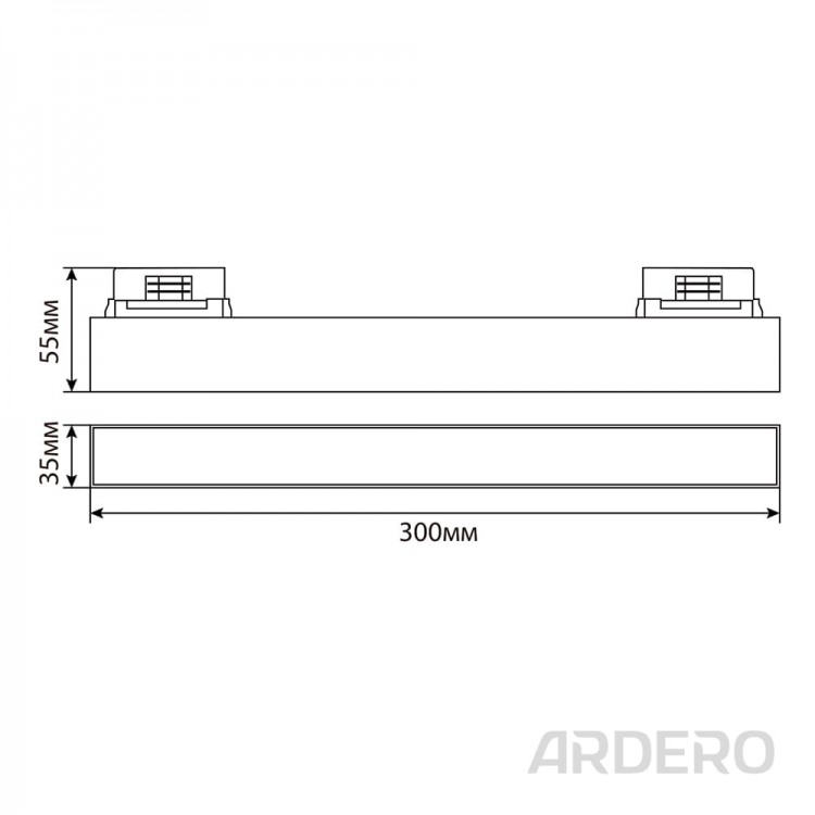 Светодиодный трековый светильник Ardero AL125 10Вт 5000К белый