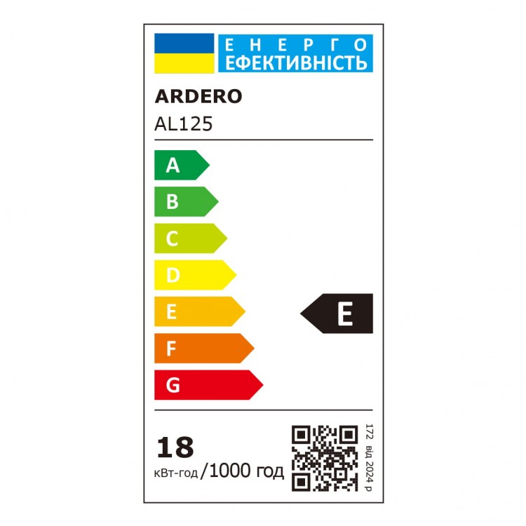 Светодиодный трековый светильник Ardero AL125 18Вт 5000К белый