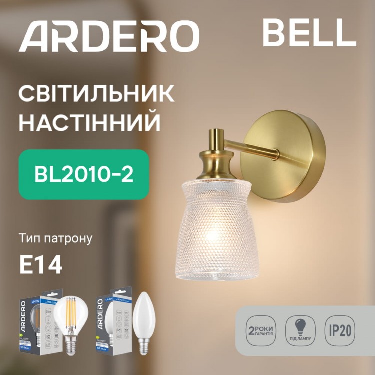 Светильник потолочный Ardero BL2010-2 BELL под лампу золото