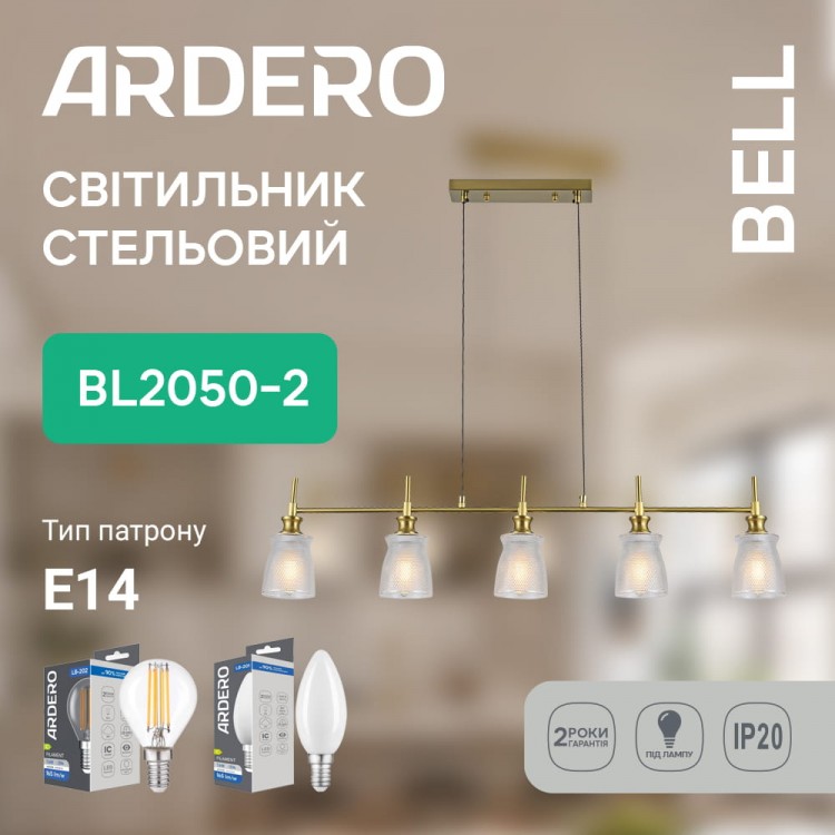 Светильник потолочный Ardero BL2050-2 BELL под лампу золото