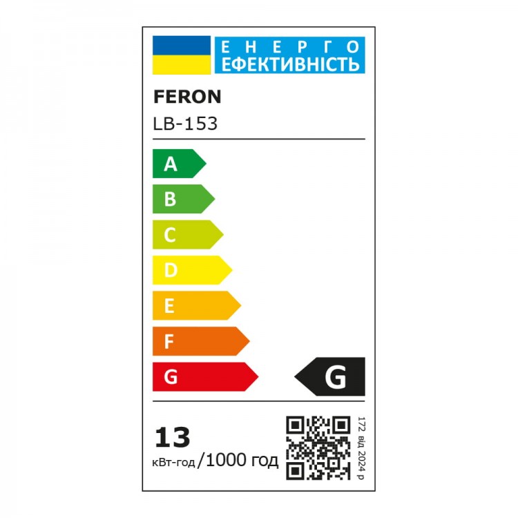 Светодиодная лампа Feron LB-153 13Вт GX53 6500K