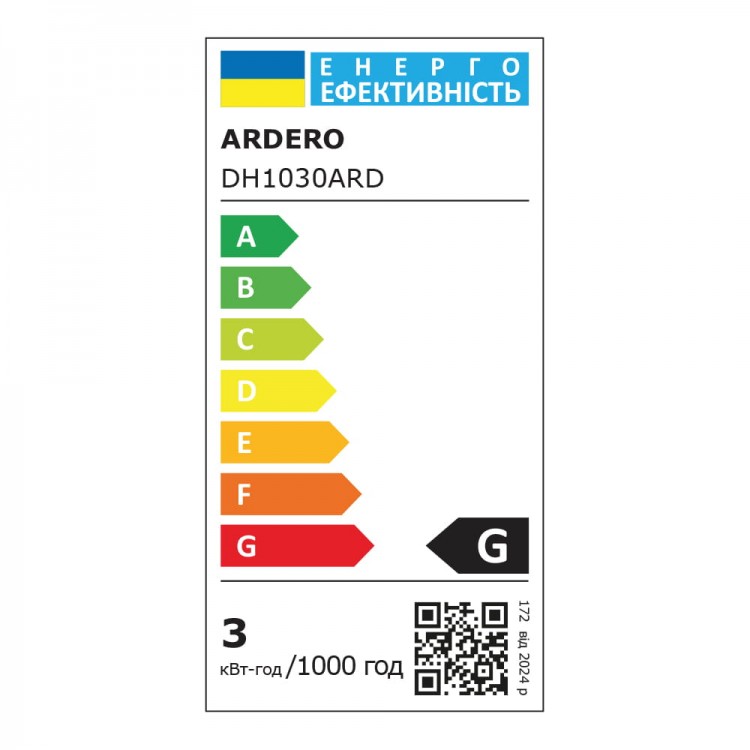 Архитектурный светодиодный накладной светильник Ardero DH1030ARD STONE 3Вт белый