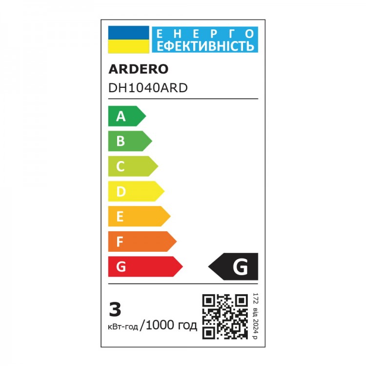 Архитектурный светодиодный накладной светильник Ardero DH1040ARD STONE 3Вт белый