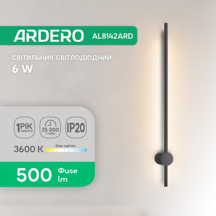 Світлодіодний накладний світильник Ardero AL8142ARD 6Вт чорний