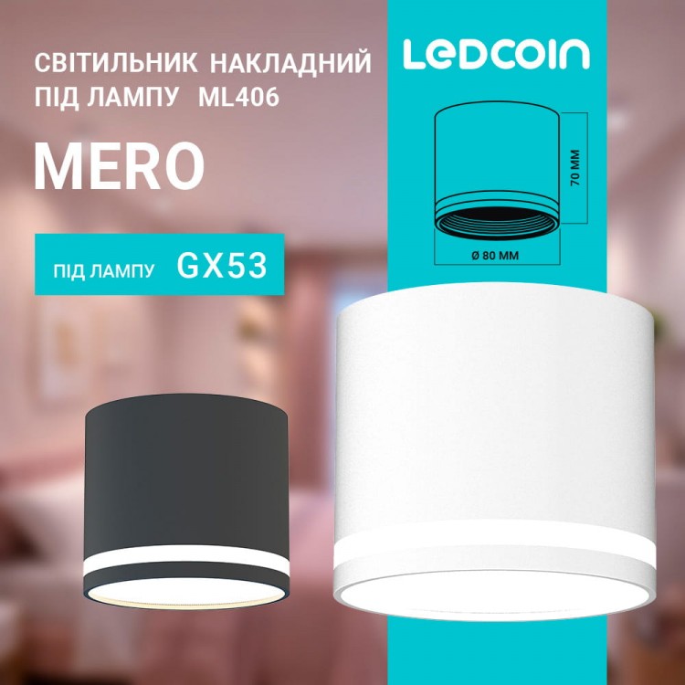 Накладной светильник Ledcoin ML406 Mero под лампу белый