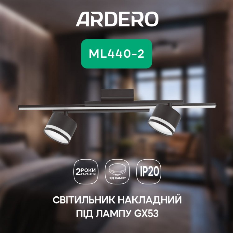 Накладной светильник Ardero ML440-2 10Вт 4000K 2xGX53 черный