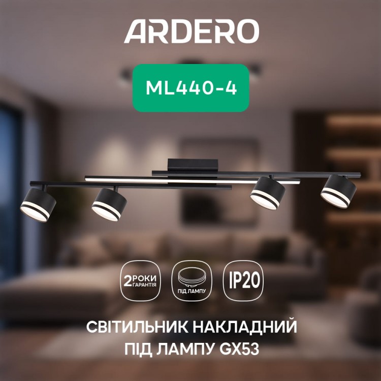 Накладний світильник Ardero ML440-4 10Вт 4000K 4xGX53 чорний