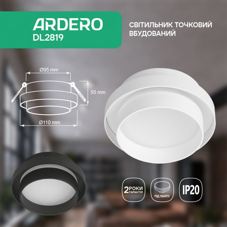 Встраиваемый светильник Ardero DL2819 GX53 белый