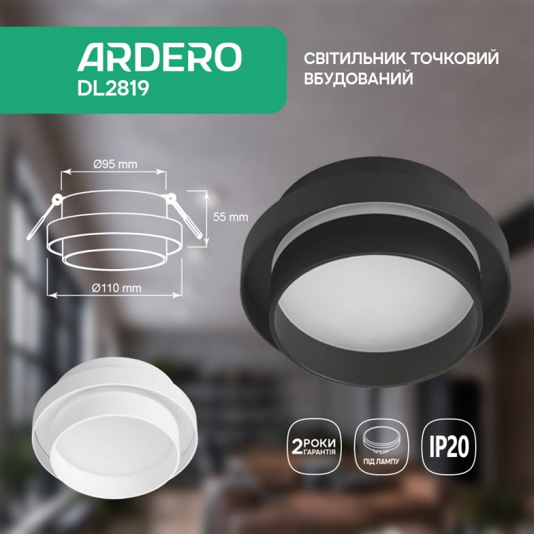 Вбудований світильник Ardero DL2819 GX53 чорний