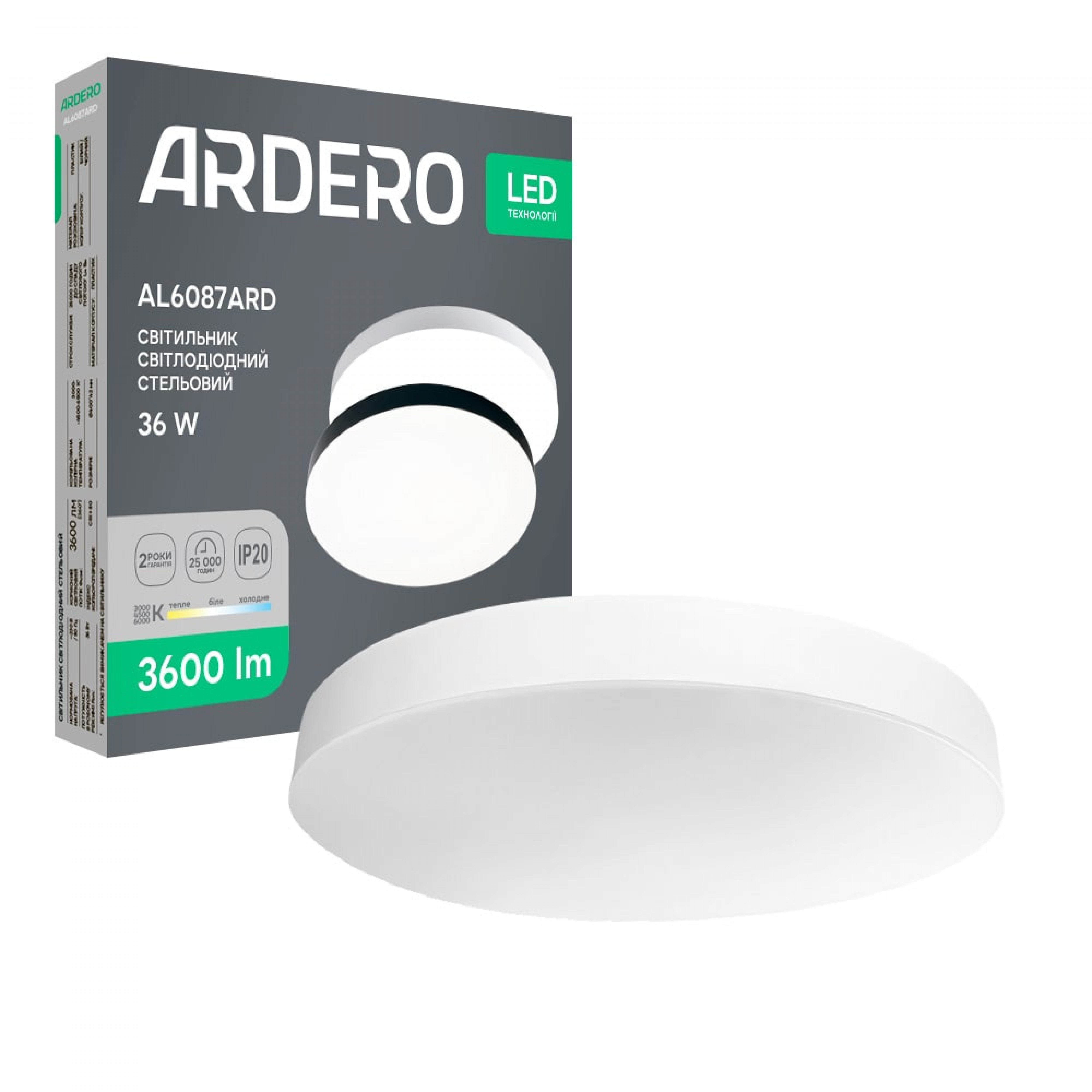 Світлодіодний накладний світильник Ardero AL6087ARD TREND 36Вт білий